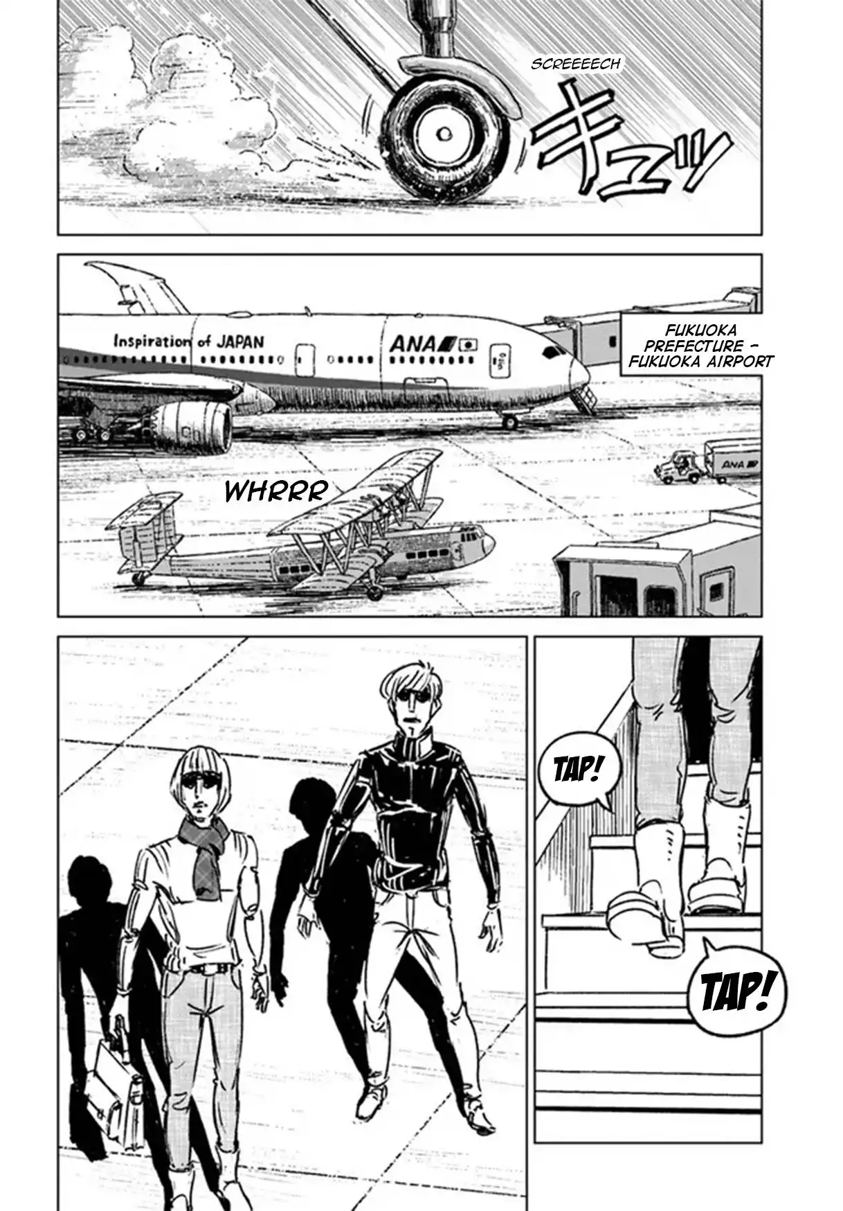 Nihonkoku Shoukan Chapter 32 19